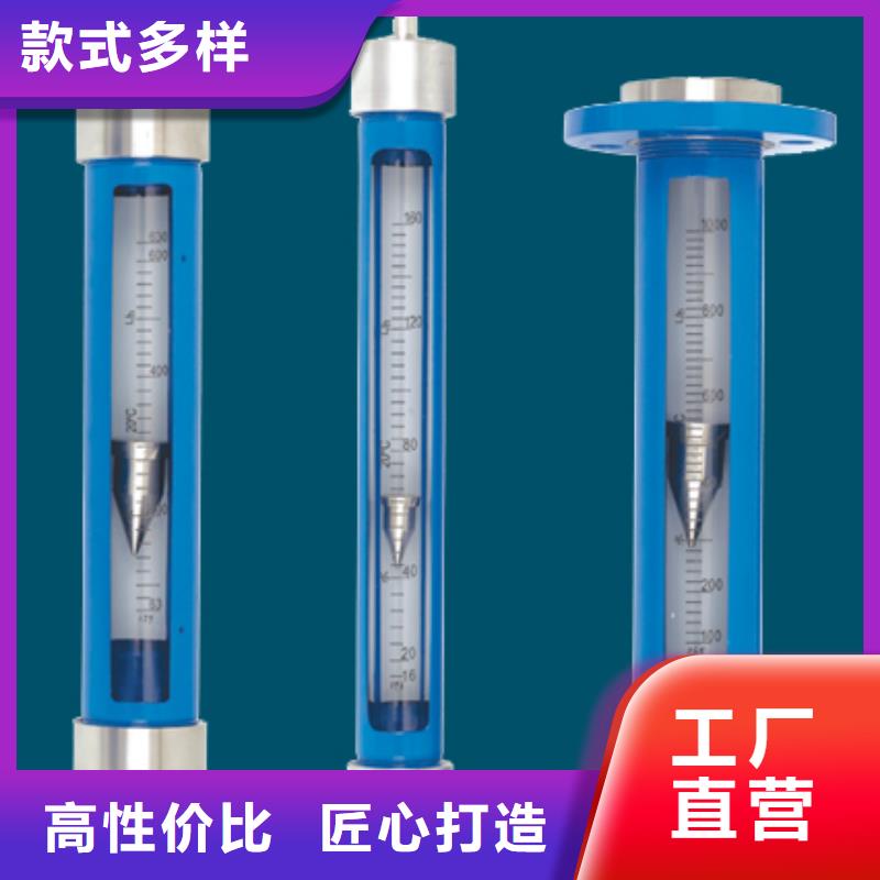 宁波现货G10 玻璃管转子流量计用心做品质