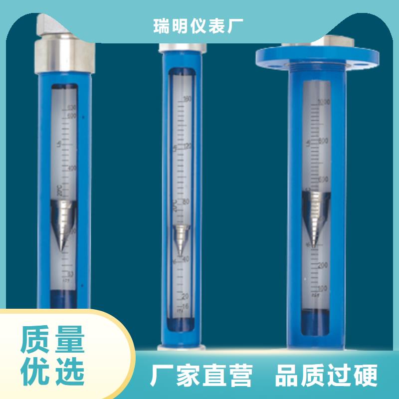 宁波定做G10 玻璃管转子流量计用心做品质