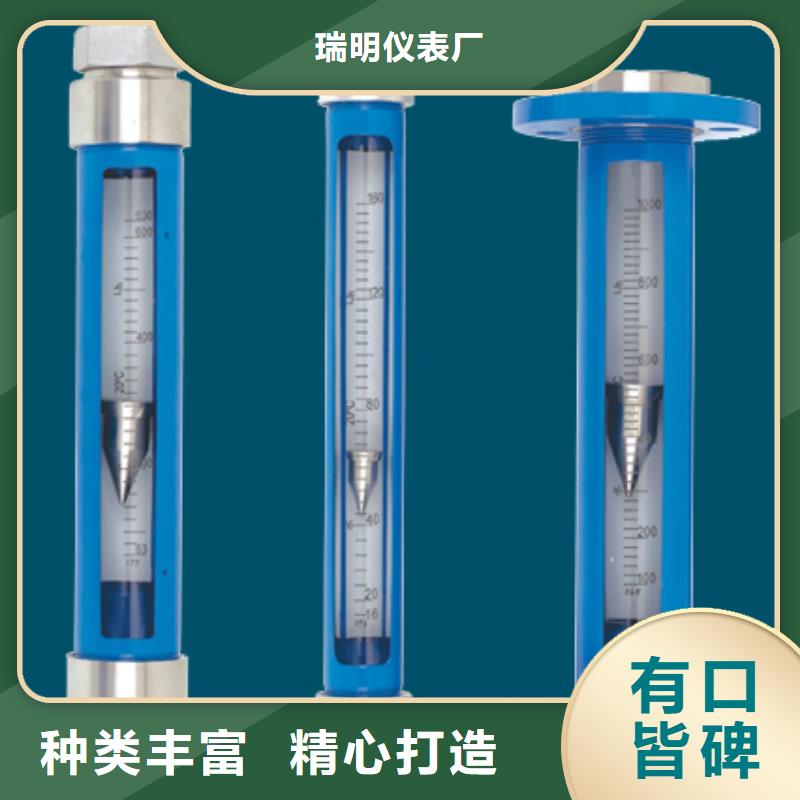 宁波现货G10 玻璃管转子流量计用心做品质