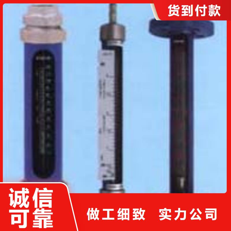 【G10】氢气玻璃转子流量计厂家直销省心省钱