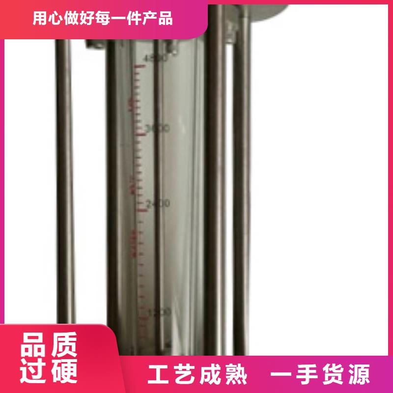 G10-【氮气流量计】源头厂家供应厂诚信经营