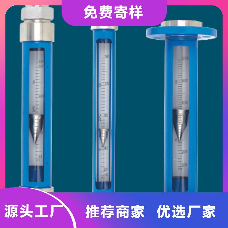 G10空气流量计来图定制量大从优