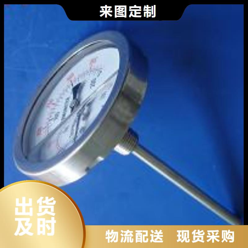 瑞明【双金属温度计】_玻璃流量计优质原料