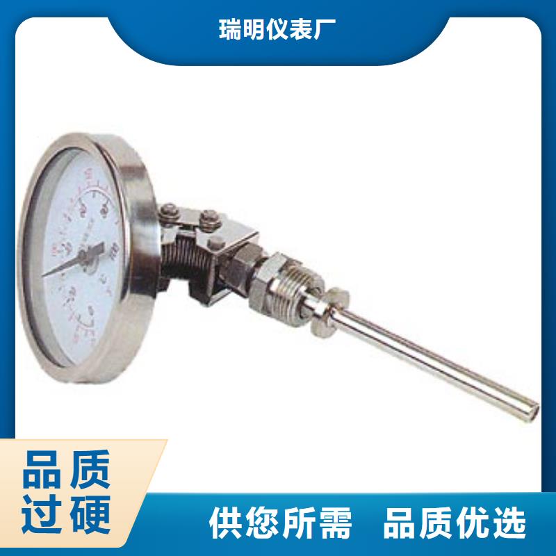 瑞明【 双金属温度计-浮子流量计现货直供】39065.com