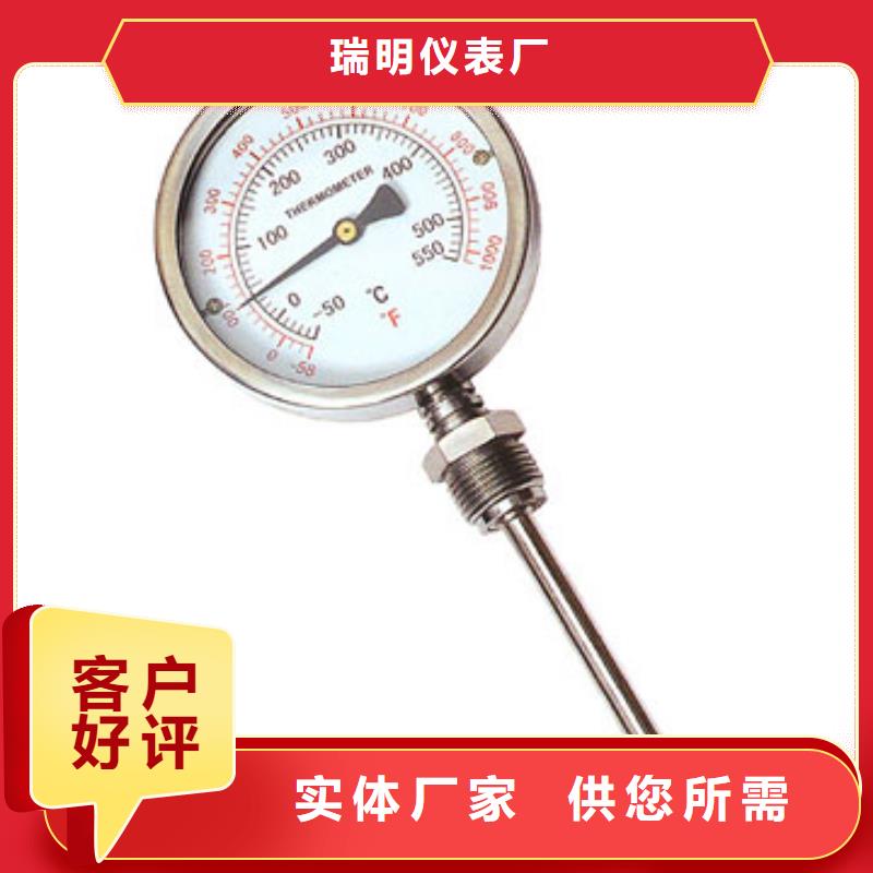 瑞明【双金属温度计】_玻璃流量计优质原料