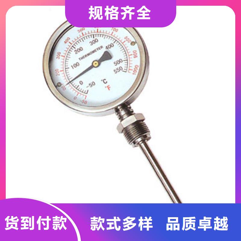 双金属温度计【玻璃转子流量计】值得信赖-瑞明仪表厂(衢州市分公司)