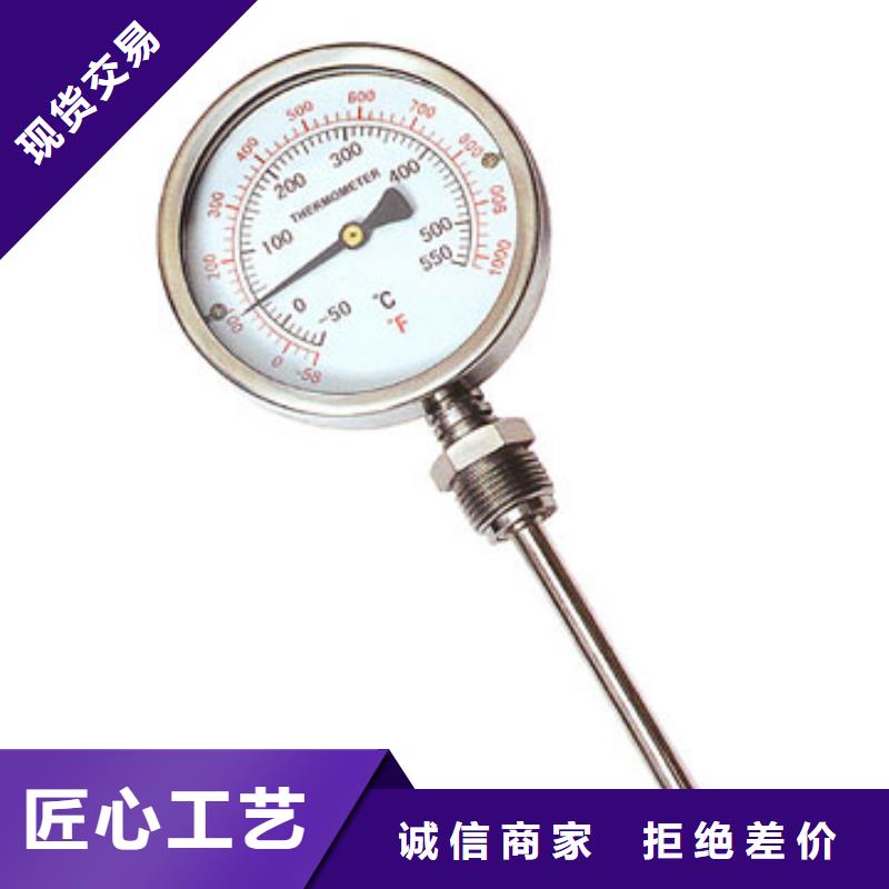 瑞明【双金属温度计】_玻璃流量计优质原料