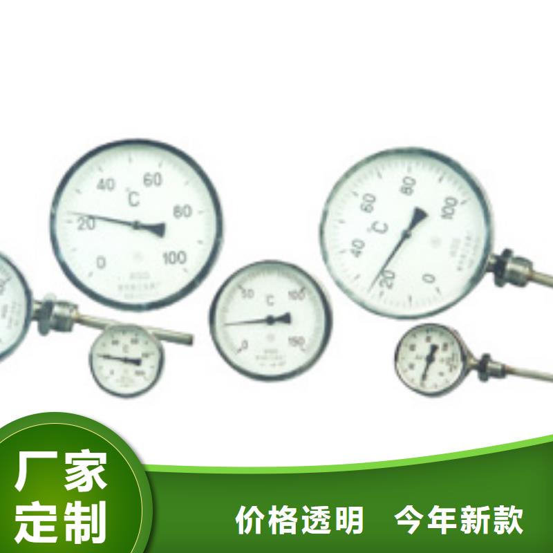 瑞明【双金属温度计】_玻璃流量计优质原料