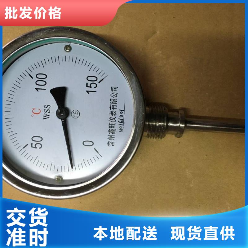 双金属温度计【玻璃转子流量计】值得信赖-瑞明仪表厂(衢州市分公司)