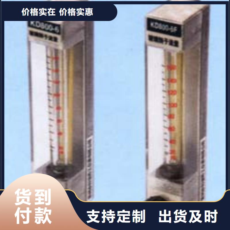 【DK800】-玻璃管浮子流量计厂家直营