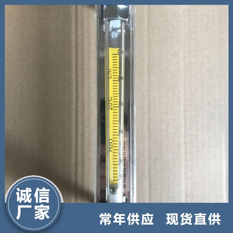 【DK800】-玻璃管浮子流量计厂家直营
