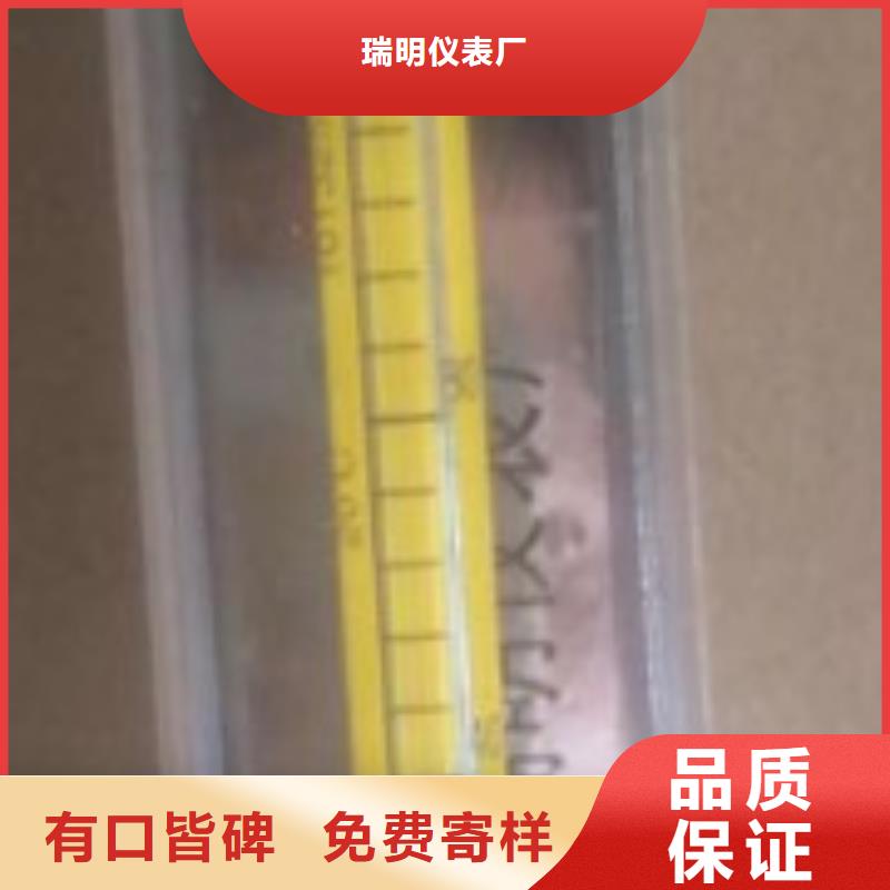 【DK800】-玻璃管浮子流量计厂家直营