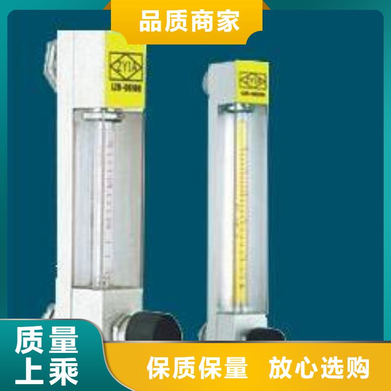 DK800【玻璃转子流量计】按需设计-瑞明仪表厂(郴州市分公司)|覆盖地域北湖|桂东|湘潭|株洲|邵阳|益阳|娄底