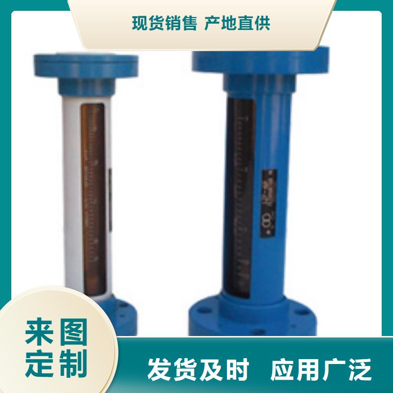 【DK800】-玻璃管浮子流量计厂家直营