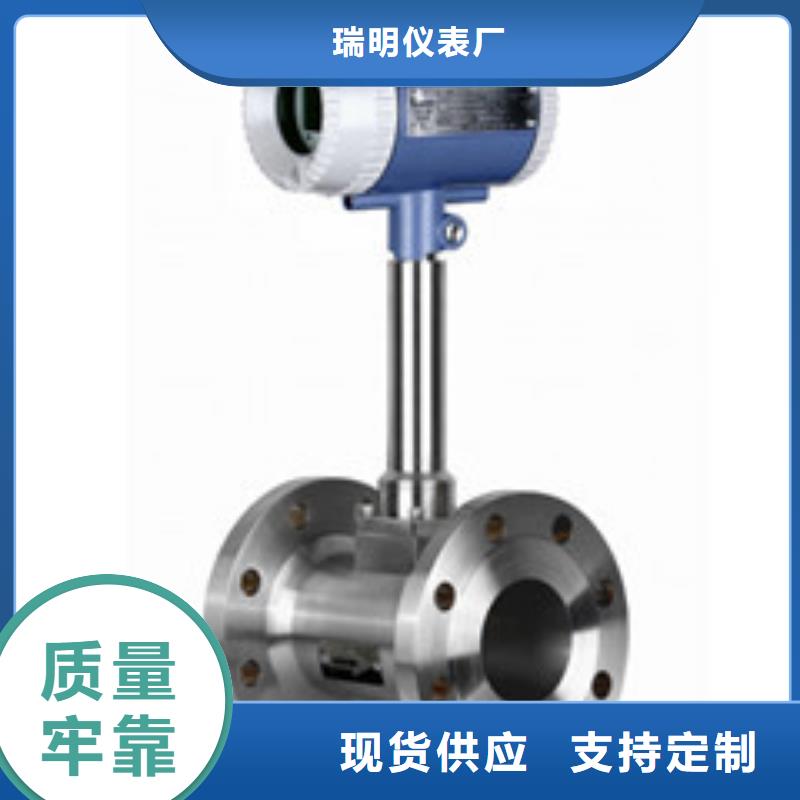 【涡街流量计】-玻璃管浮子流量计产品优势特点瑞明