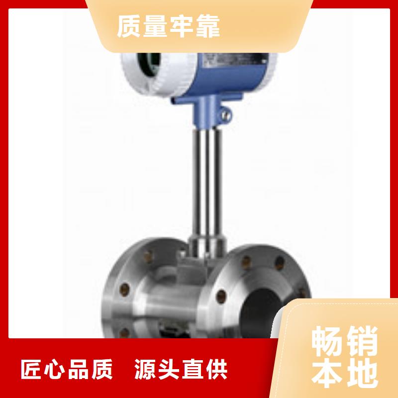 【涡街流量计】-玻璃管浮子流量计产品优势特点瑞明