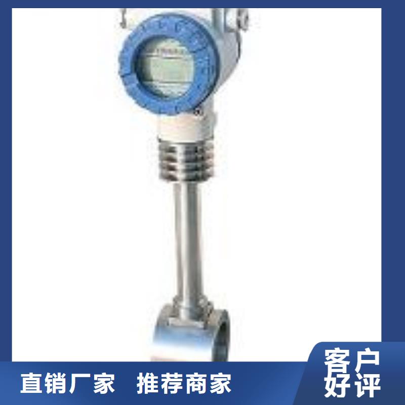 【涡街流量计】 防腐型转子流量计客户信赖的厂家