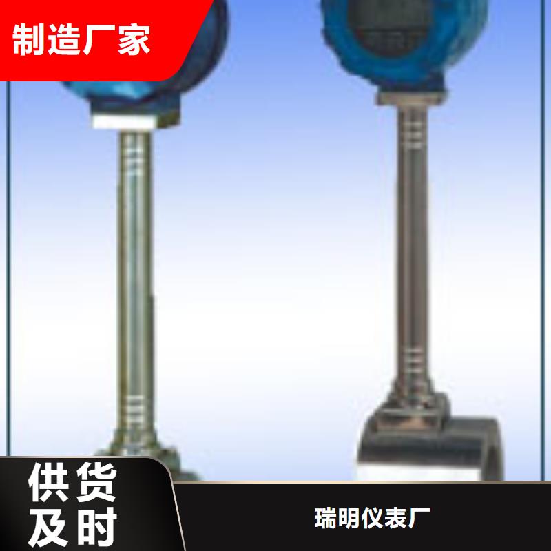 【涡街流量计】-玻璃管浮子流量计产品优势特点瑞明