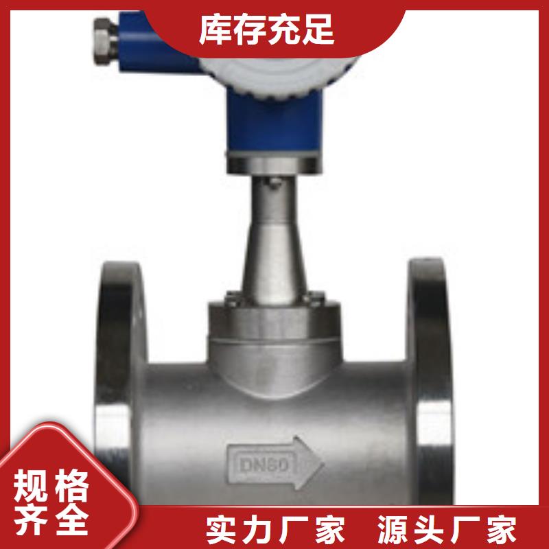 瑞明涡街流量计【玻璃管转子流量计】厂家-云商赢企