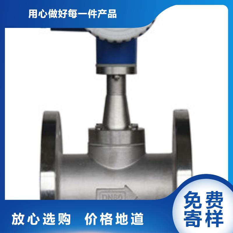 瑞明涡街流量计【玻璃管转子流量计】厂家-云商赢企
