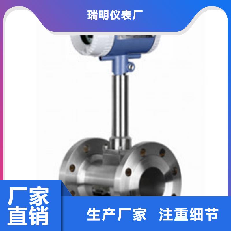 瑞明涡街流量计【玻璃管转子流量计】厂家-云商赢企