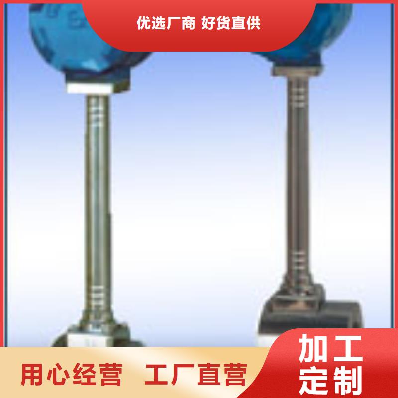 【涡街流量计】-玻璃管浮子流量计产品优势特点瑞明