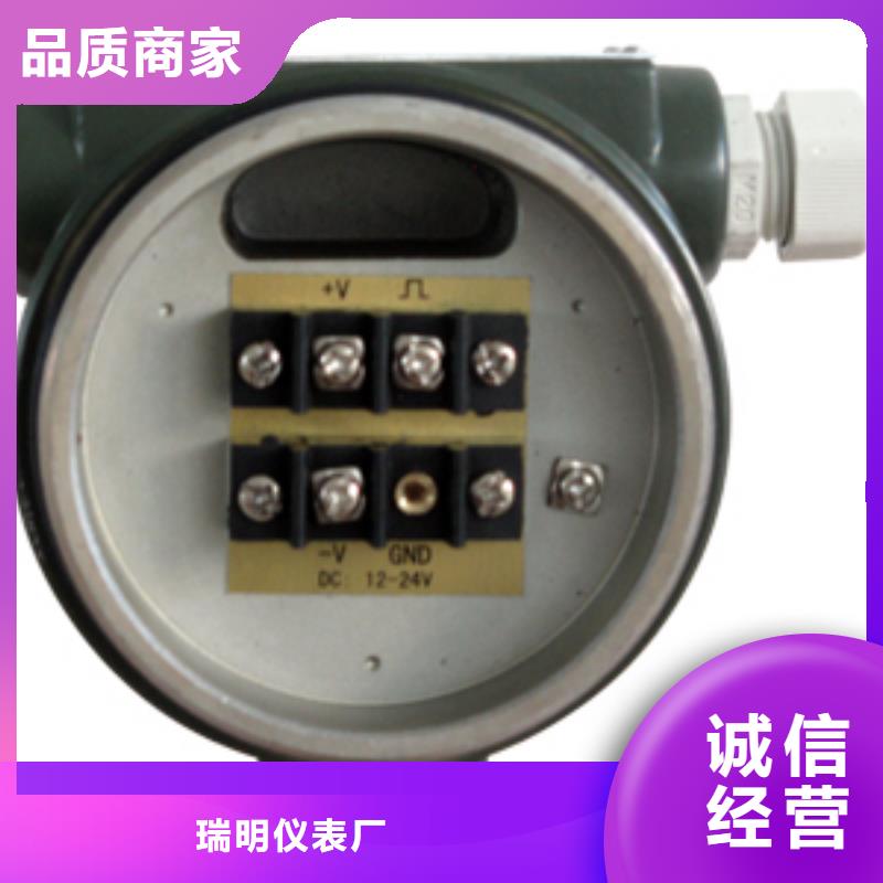 【涡街流量计】 防腐型转子流量计客户信赖的厂家
