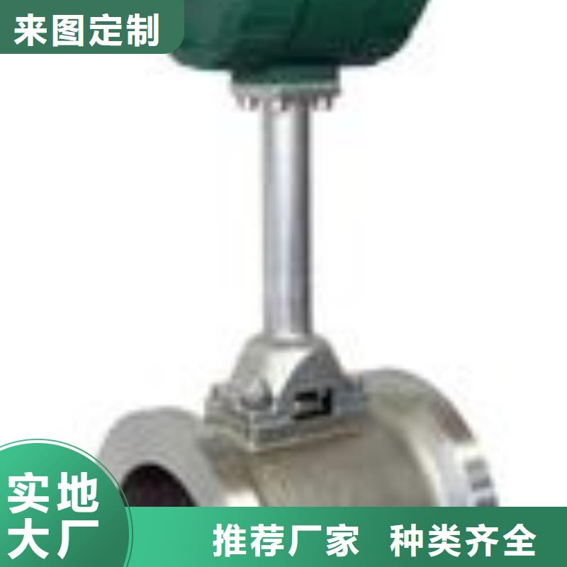瑞明涡街流量计【玻璃管转子流量计】厂家-云商赢企