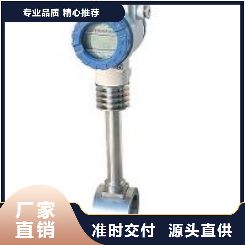 【涡街流量计】-玻璃管浮子流量计产品优势特点瑞明