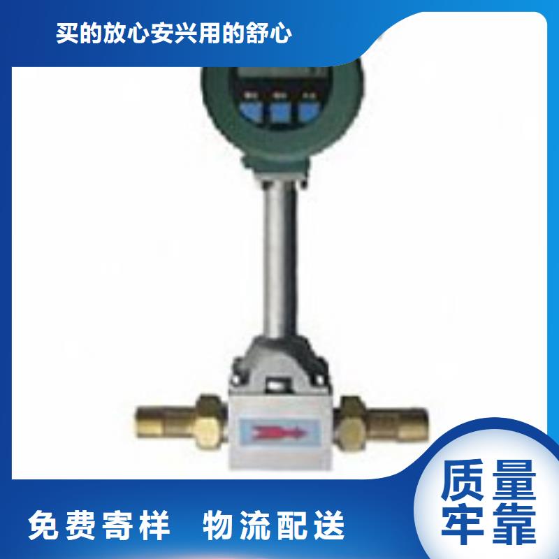 瑞明涡街流量计【玻璃管转子流量计】厂家-云商赢企