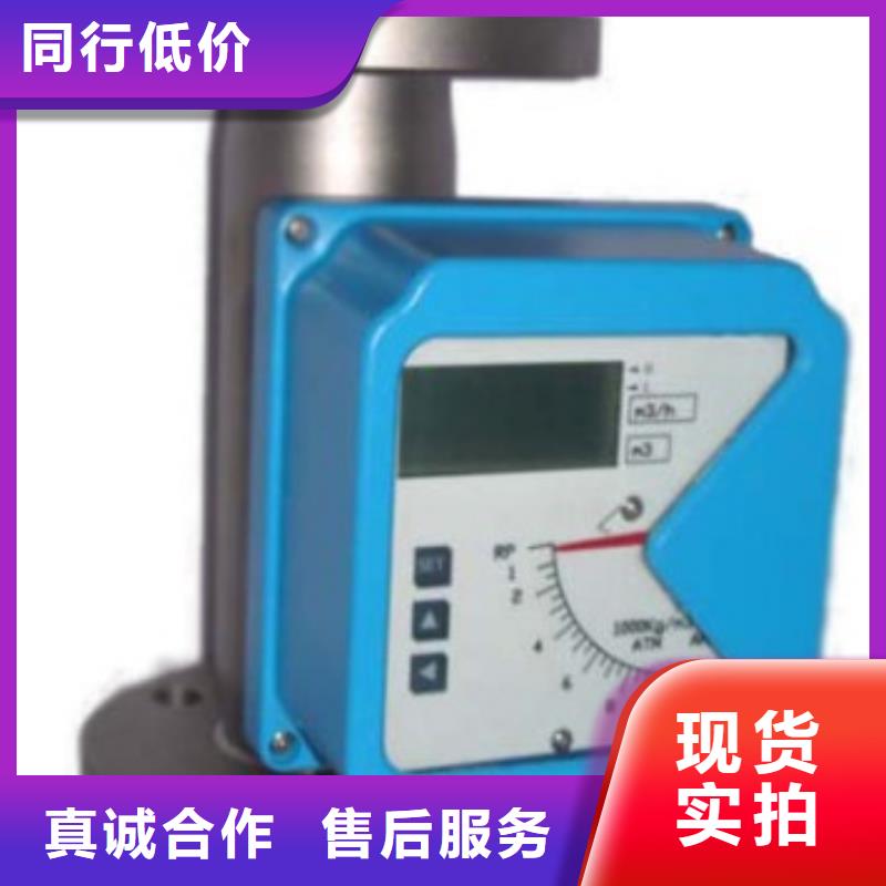 【金属管流量计】玻璃管浮子流量计信誉有保证 瑞明仪表厂(天水市分公司)