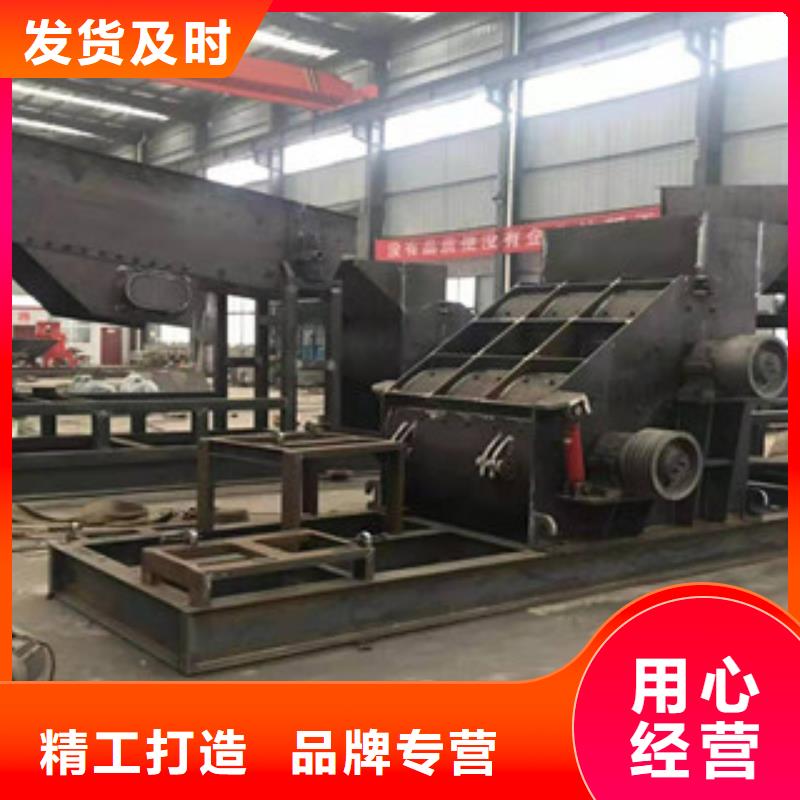 制砂机废钢破碎机专注生产N年