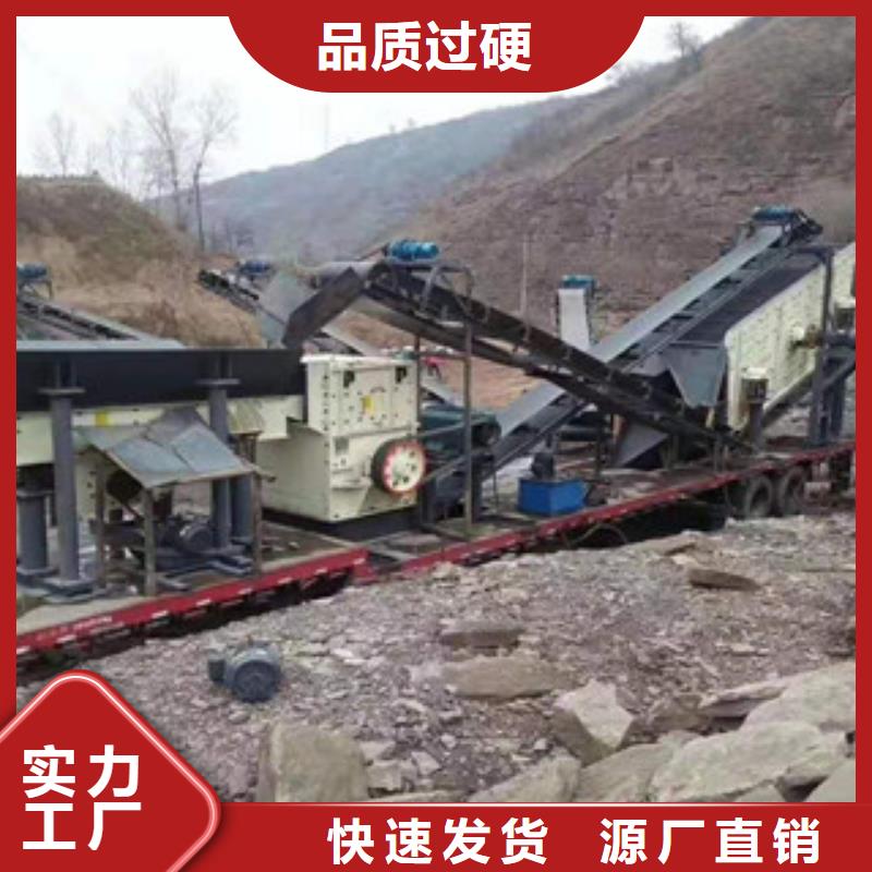 制砂机金属破碎机符合标准