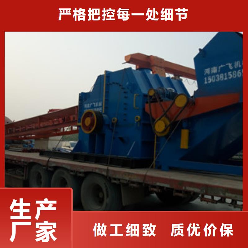 破碎机_【沙子烘干机】严格把关质量放心广飞