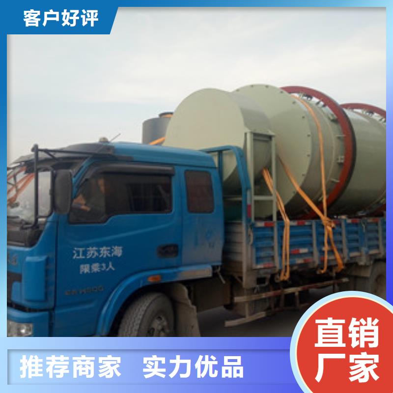 烘干机-【锯末颗粒机】本地配送广飞