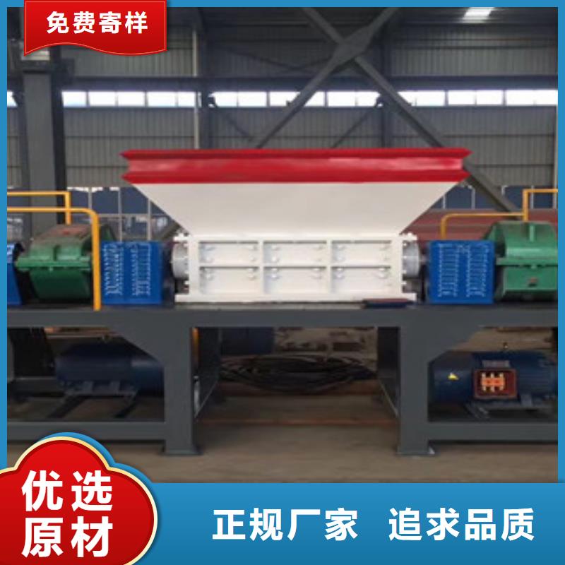 撕碎机金属破碎机就近发货