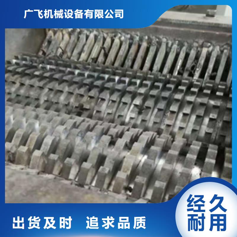 撕碎机【矿粉烘干机】品质值得信赖广飞