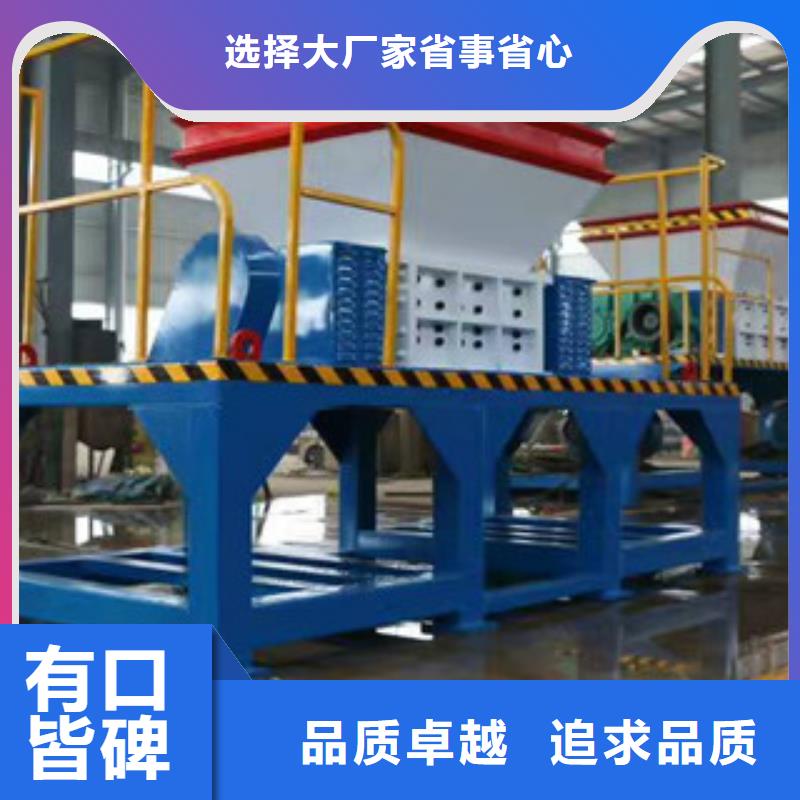 【 撕碎机 生物质颗粒机定制销售售后为一体】广飞