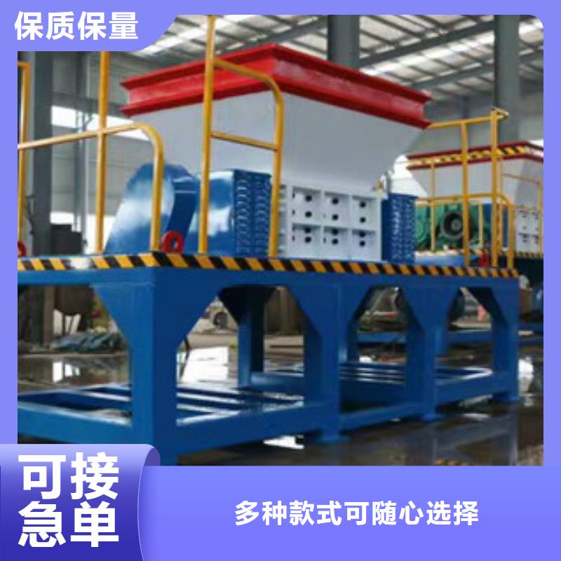 撕碎机【矿粉烘干机】品质值得信赖广飞