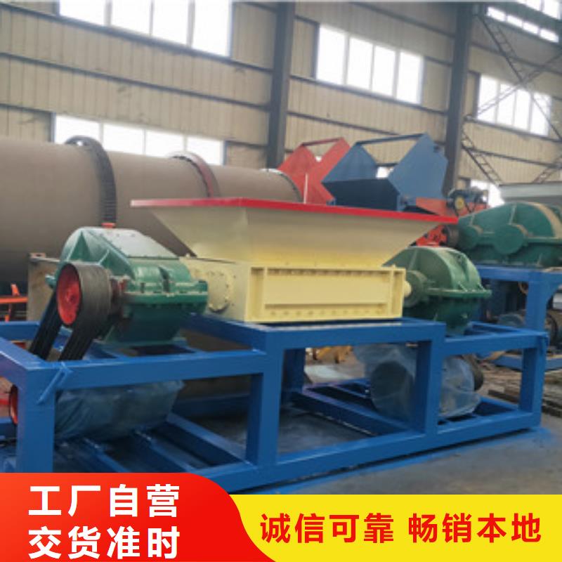 撕碎机_生物质颗粒机畅销当地