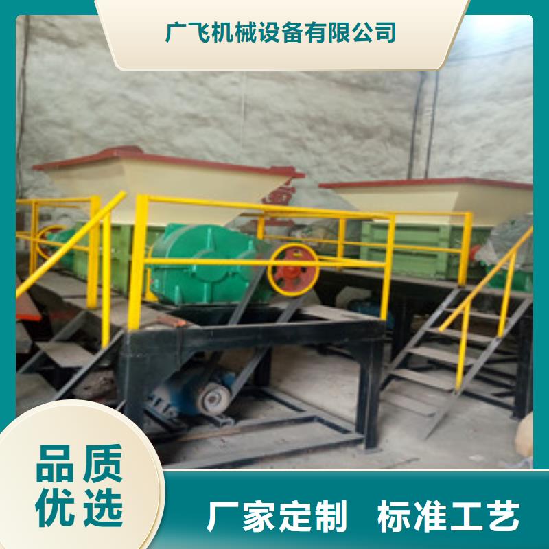 撕碎机锯末颗粒机颜色尺寸款式定制