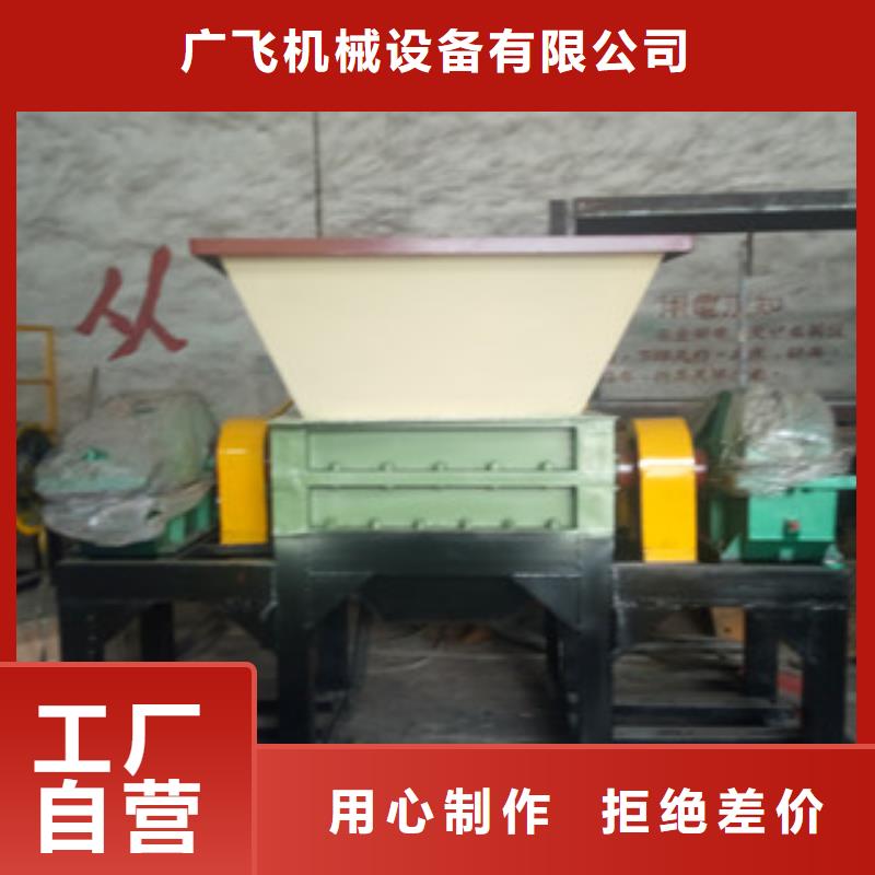 撕碎机_生物质颗粒机畅销当地