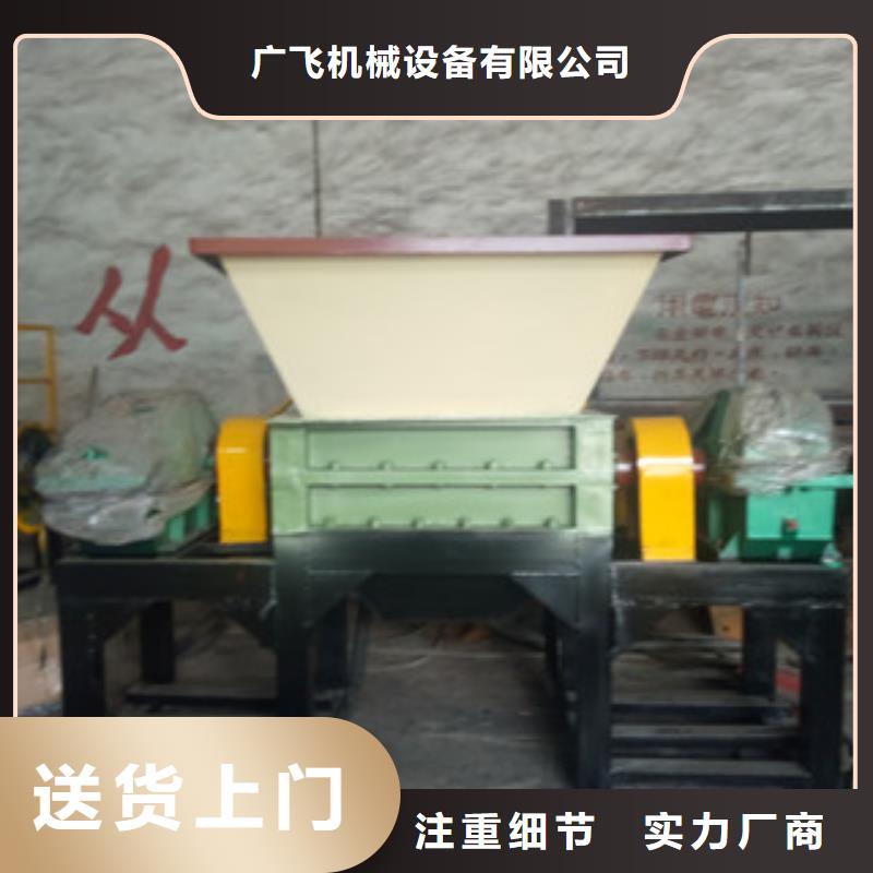 撕碎机-废钢破碎机诚信可靠