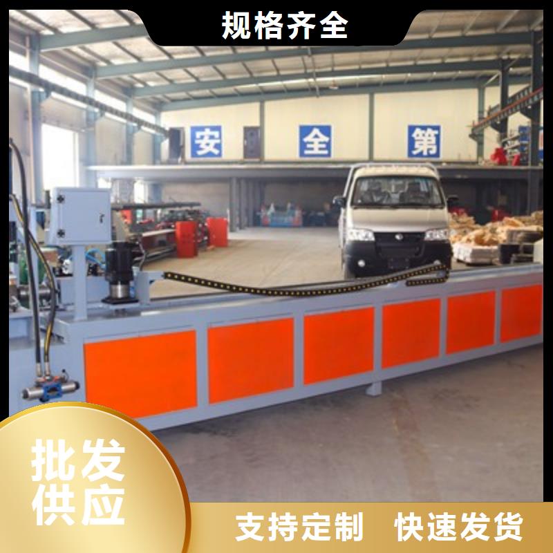数控钢筋弯曲中心视频-数控钢筋弯曲中心-河南省许昌市同城品牌-魏都|长葛|平顶山|开封|漯河|南阳|新乡|商丘|郑州