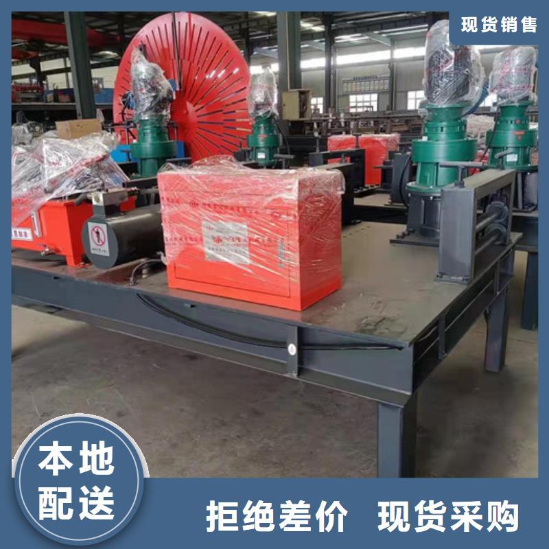 建贸【 冷弯机小导管冲孔机源头厂家直销】-业务覆盖区域|郧县|房县|鄂州|宜昌|武汉|襄阳|孝感|黄石-云商赢企