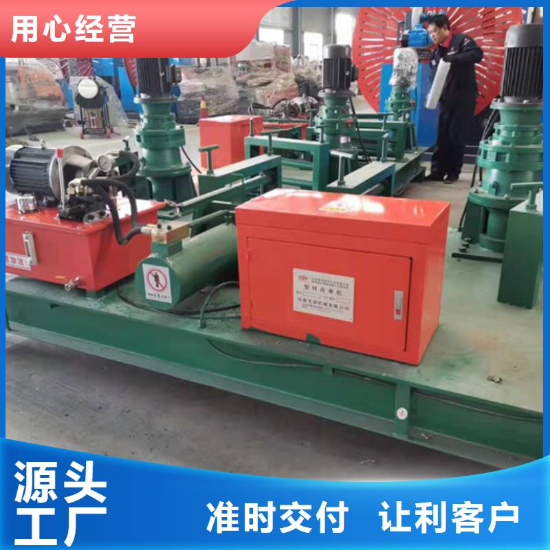300型冷弯机产品介绍