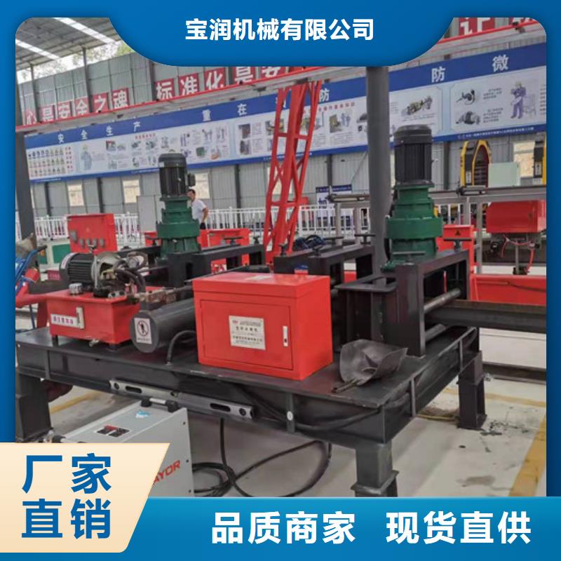 建贸【 冷弯机小导管冲孔机源头厂家直销】-业务覆盖区域|郧县|房县|鄂州|宜昌|武汉|襄阳|孝感|黄石-云商赢企