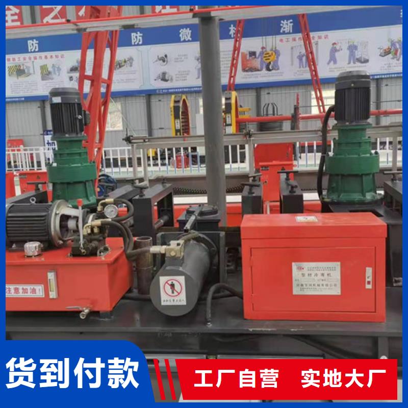 300工字钢冷弯机现货充足