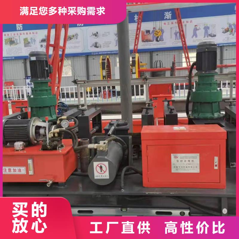 300型冷弯机安装