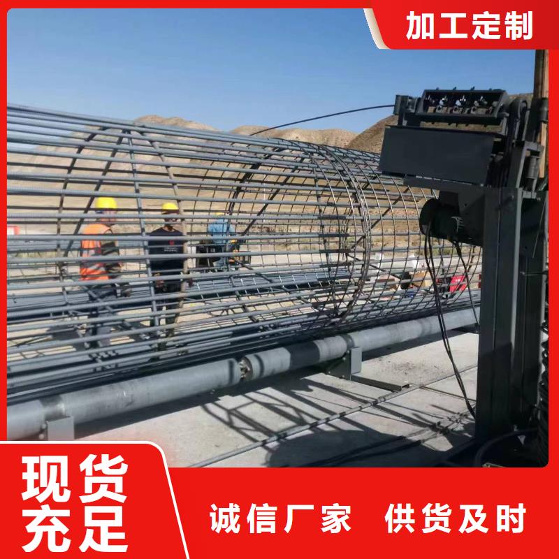 新型数控钢筋笼成型机价格优惠